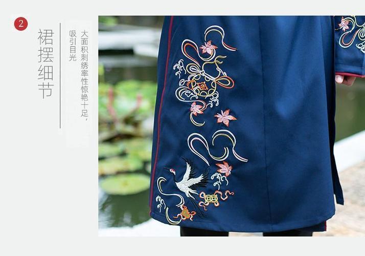 pinocle - 情侣中式服装 / 套装