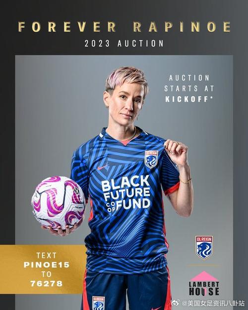 nwsl##米国女足联赛