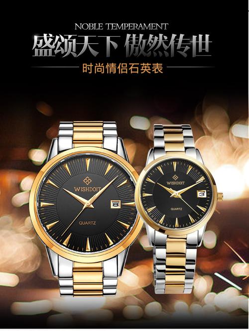 威思登品诺专卖店